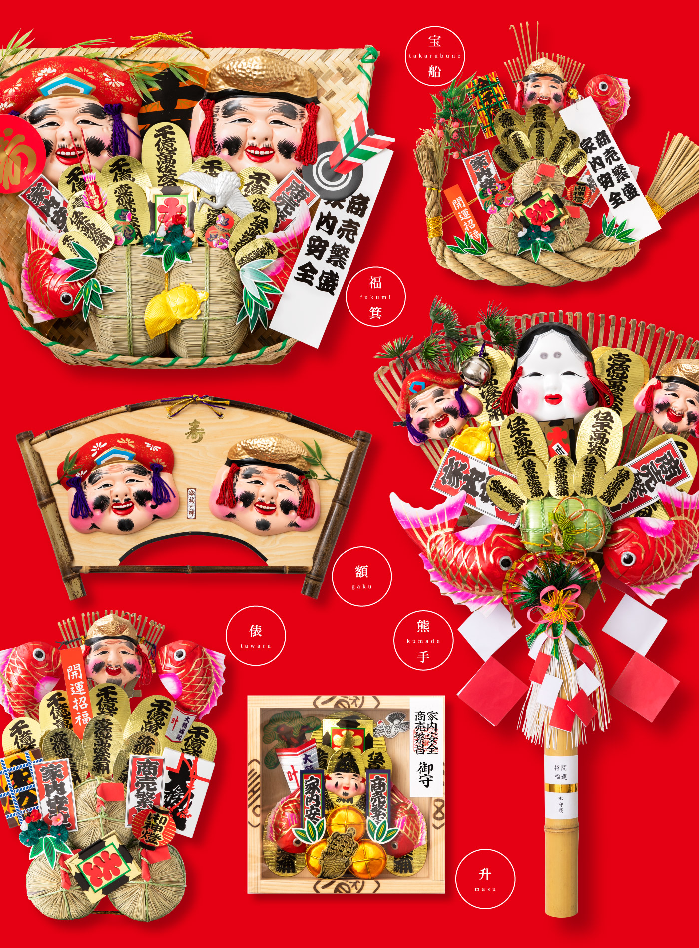 かたち・大きさ・組み合わせ、その数なんと約1,000種類